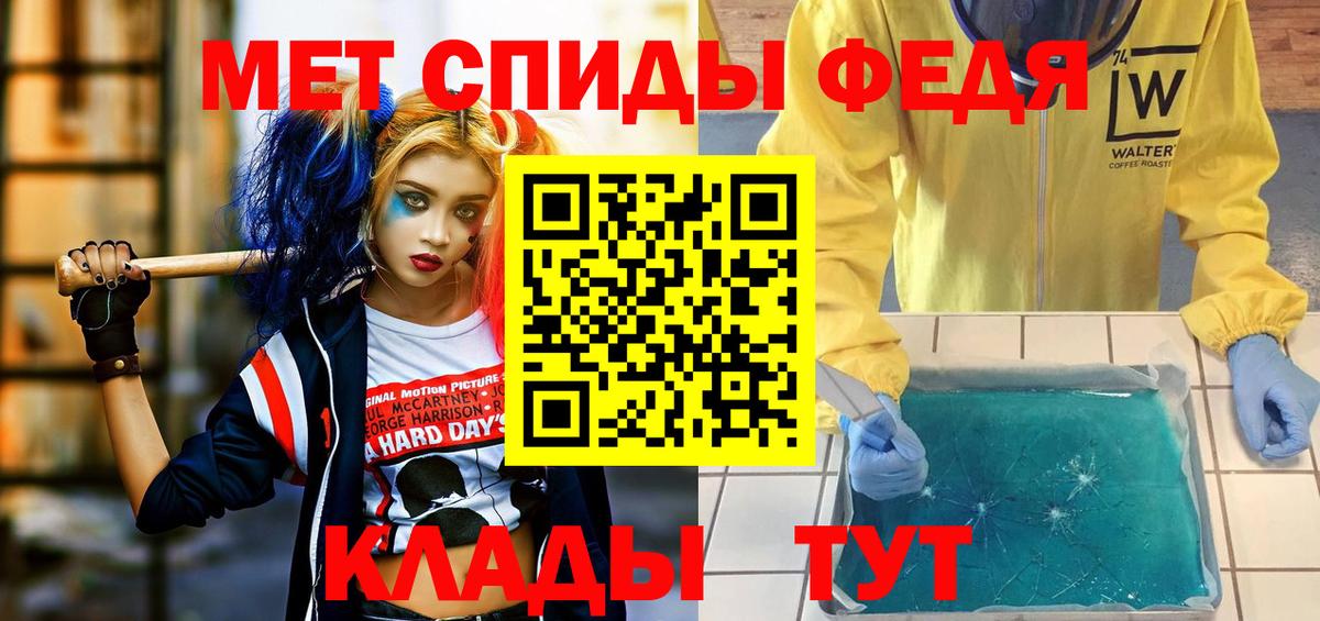 Amphetamine  Вход с VPN  Урюпинск  Amphetamine 97% 