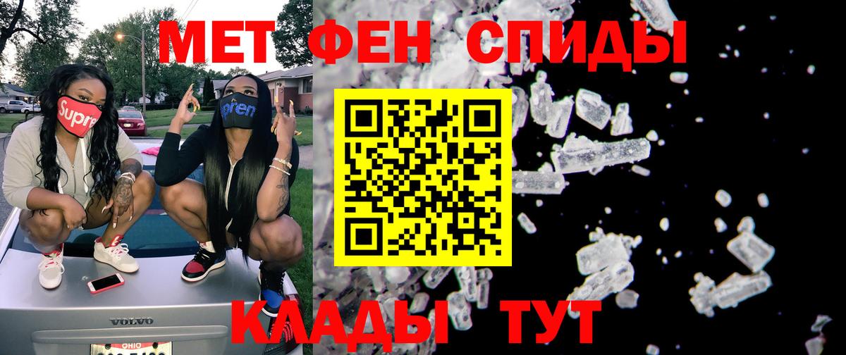 Amphetamine 98% Урюпинск