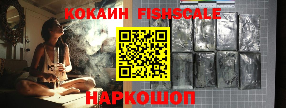 COCAIN  COCAIN 98%  Вход с VPN  Урюпинск 