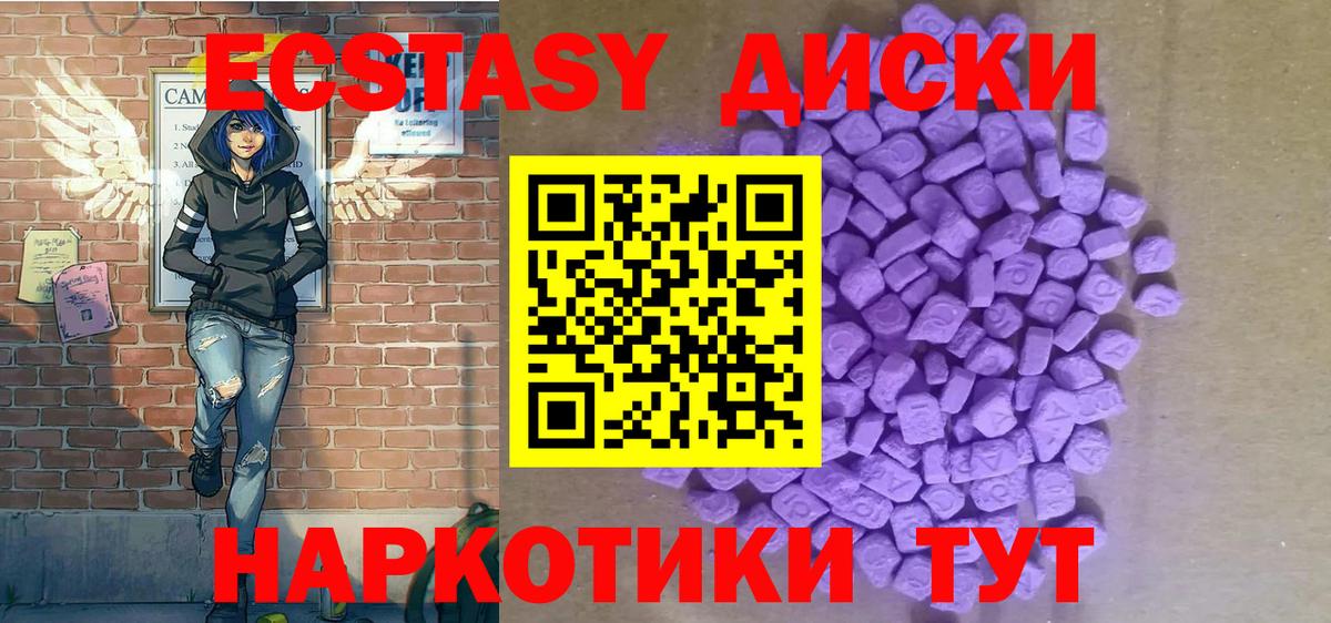 ЭКСТАЗИ DUBAI Урюпинск