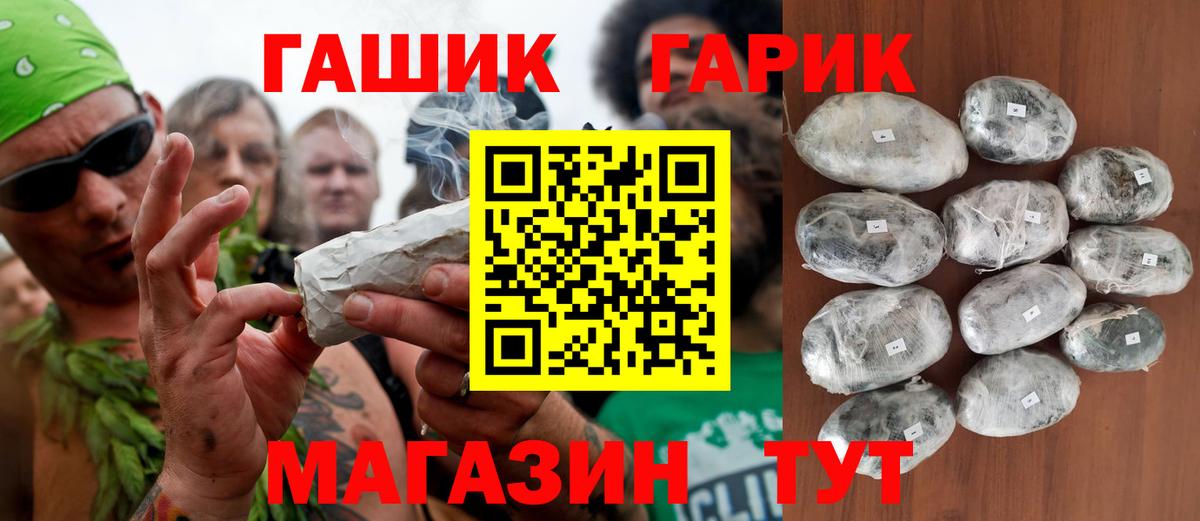 Гашиш индика сатива Урюпинск