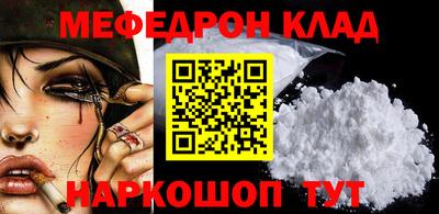 кокаин перу Краснодар