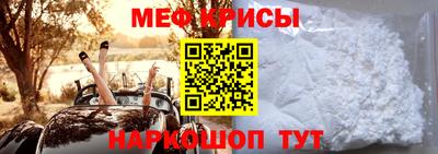мдма Краснокаменск