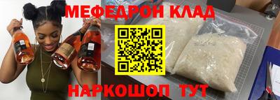 кокаин перу Краснодар