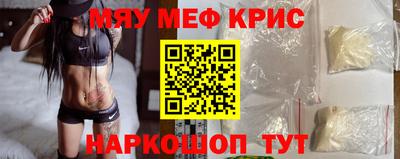 кокаин перу Краснодар