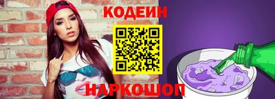 кокаин перу Краснодар