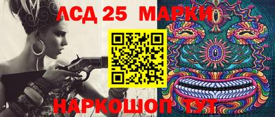 кокаин перу Краснодар