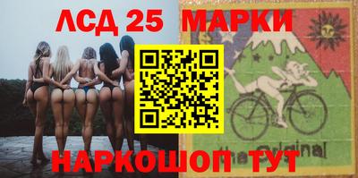 мдма Краснокаменск