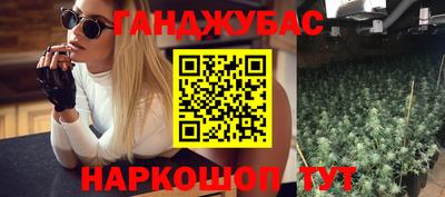 мдма Краснокаменск