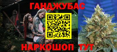 мдма Краснокаменск