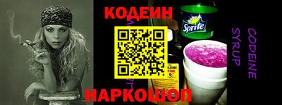 мдма Краснокаменск