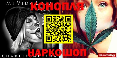 кокаин перу Краснодар
