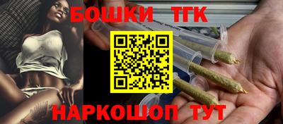 мдма Краснокаменск