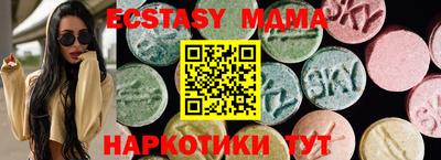 кокаин перу Краснодар