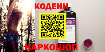 кокаин перу Краснодар