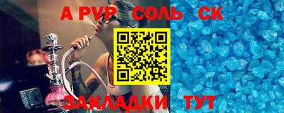мдма Краснокаменск