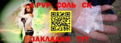 кокаин перу Краснодар