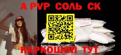 кокаин перу Краснодар