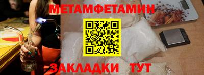кокаин перу Краснодар