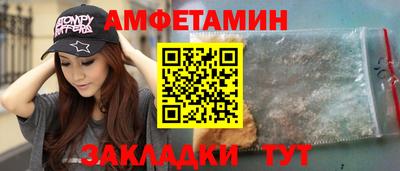 мдма Краснокаменск