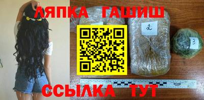 мдма Краснокаменск