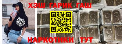 кокаин перу Краснодар