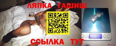 мдма Краснокаменск