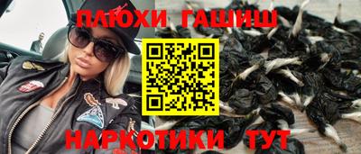 кокаин перу Краснодар