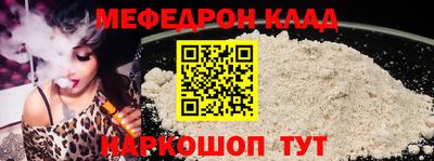 кокаин перу Краснодар