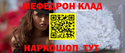 mdpv Краснознаменск