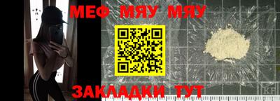 кокаин перу Краснодар