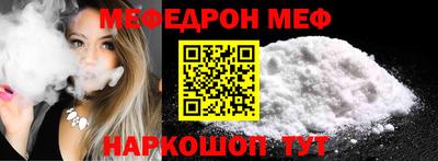 мдма Краснокаменск
