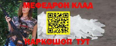 мдма Краснокаменск