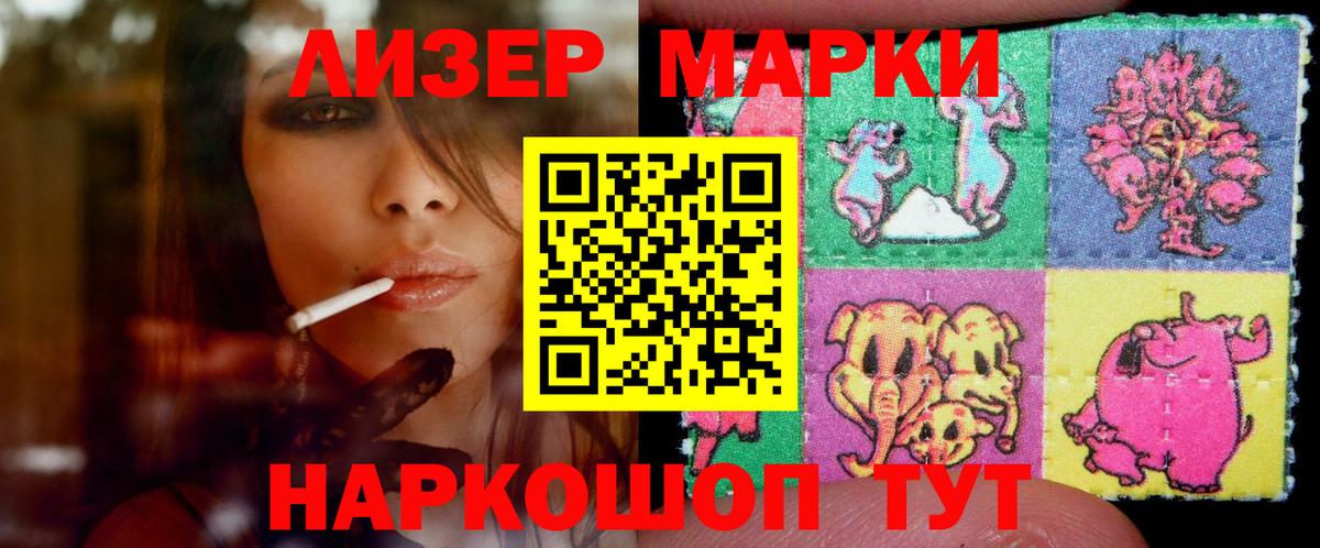LSD-25 экстази ecstasy Урюпинск
