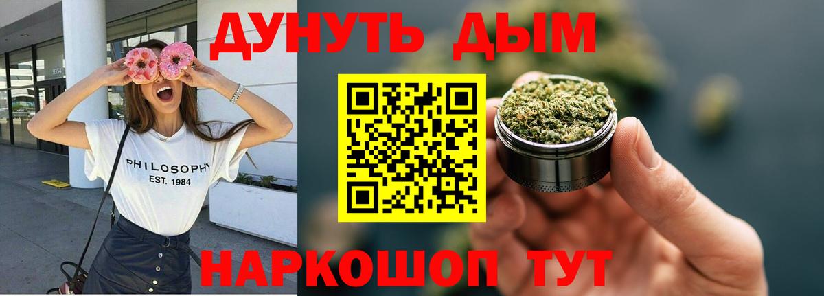 Урюпинск  Конопля LSD WEED  Вход с VPN  Конопля VHQ  Бошки марихуана индика 
